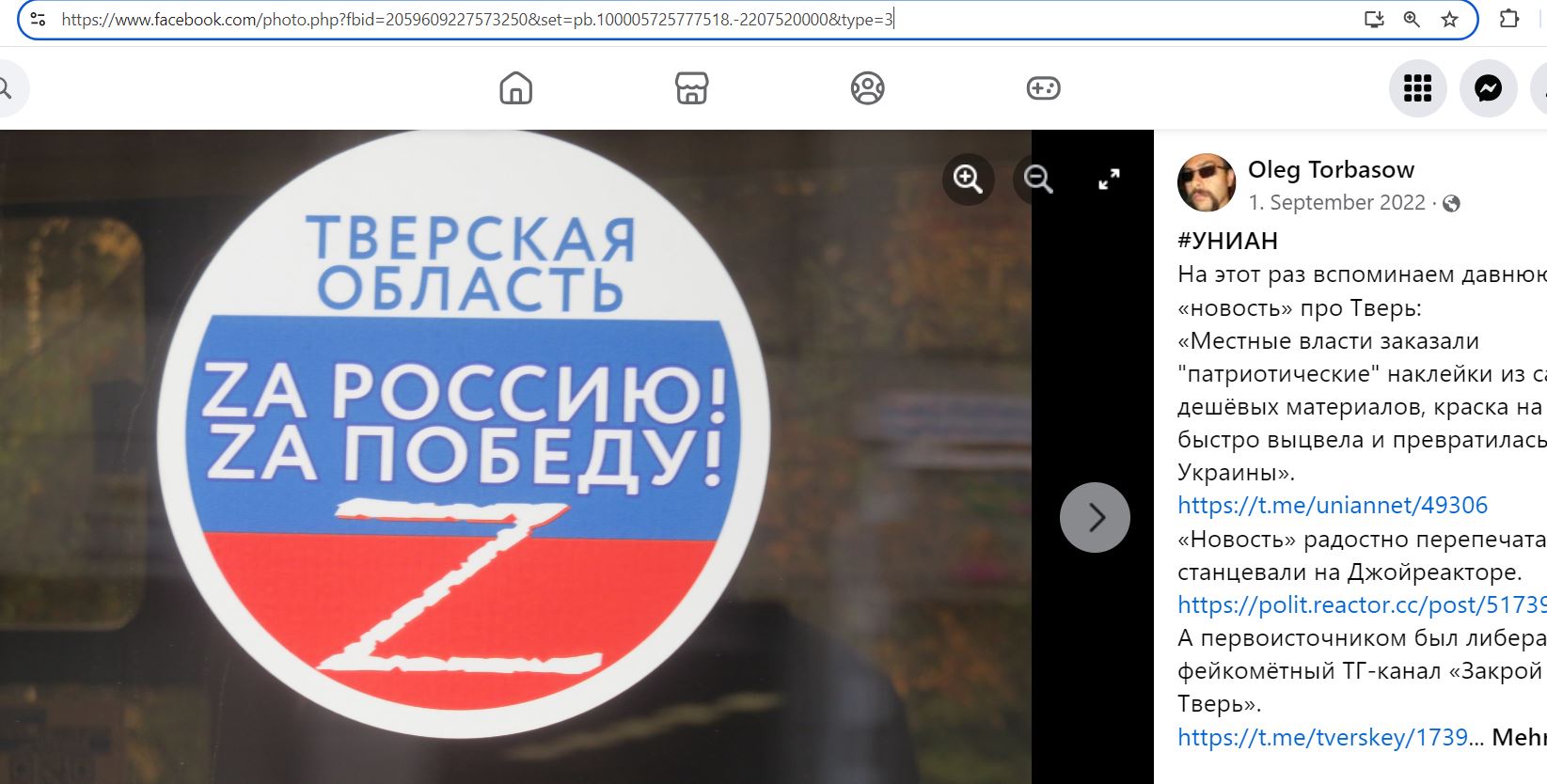 Torbasov_Oleg_001__SoR_021__-FB.jpg